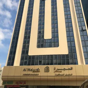  فندق Al Majarah